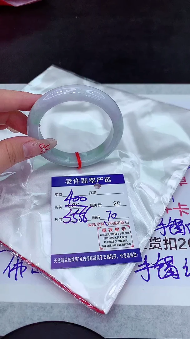 【闪购商品】翡翠手镯未镶嵌1111111111