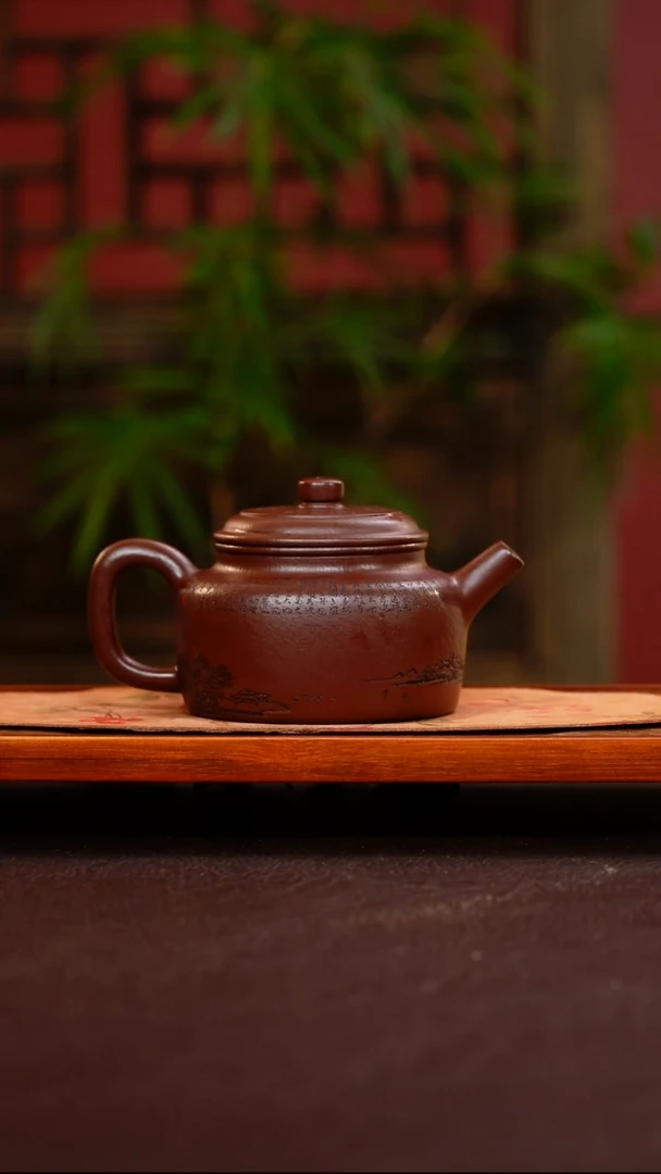 茶壶紫砂紫袍玉砂 德钟 刻绘 200cc