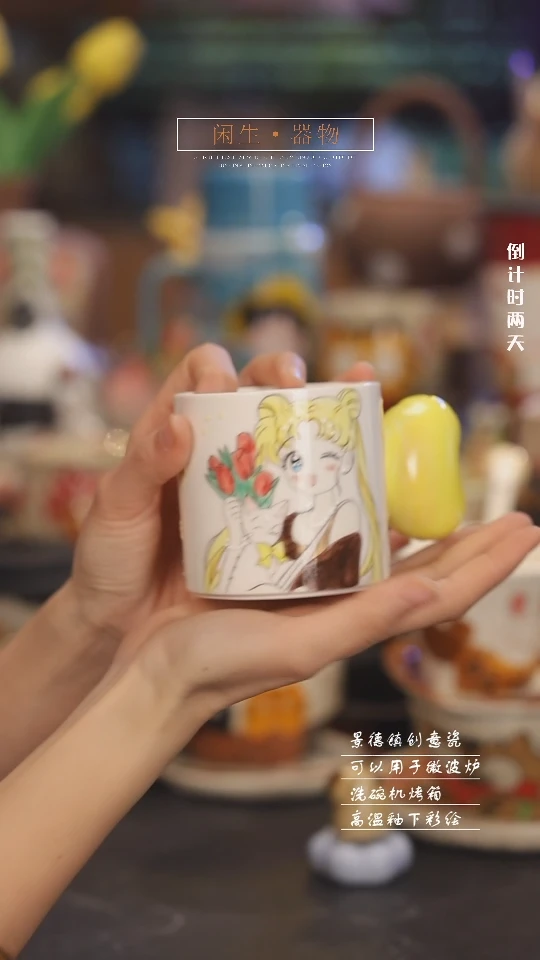 【闪购商品】景德镇可爱设计师款陶瓷