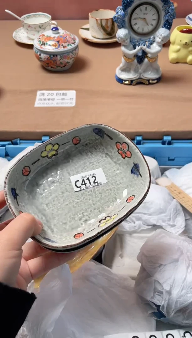 瓷片一**柚瓷器瓷器C412
