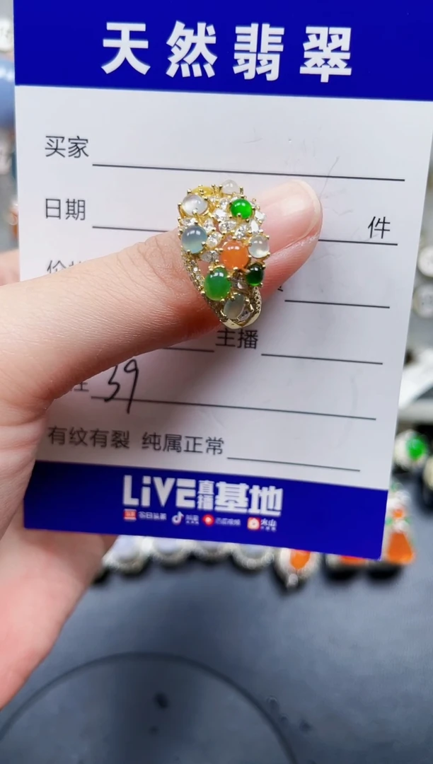 银S925镶嵌戒指翡翠39