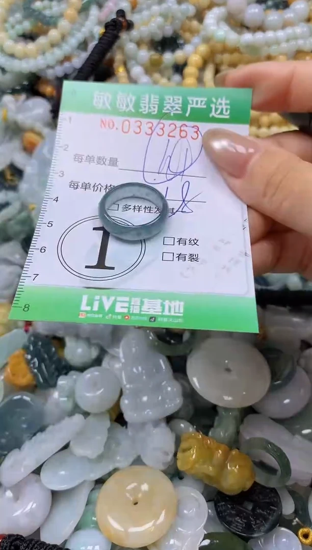 颈饰未镶嵌翡翠闪购0333263