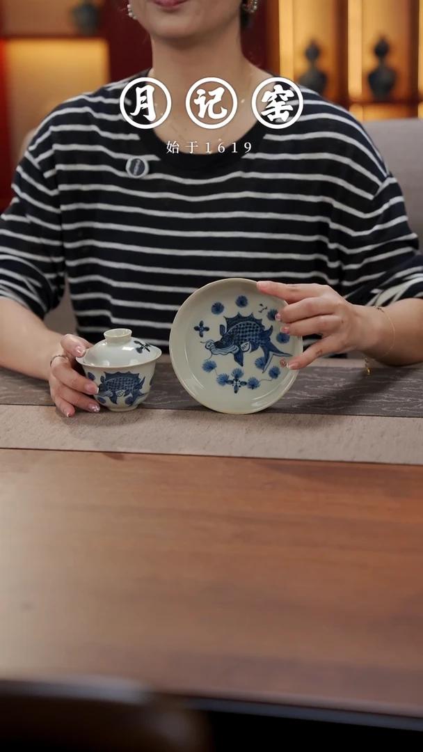 柴烧青花鱼藻三才盖碗