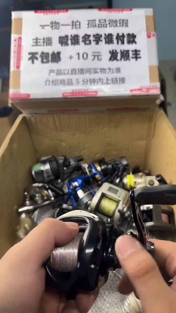 C****头一物一拍 孤品微瑕 以直播间展示为准 如有拆卸不退不换