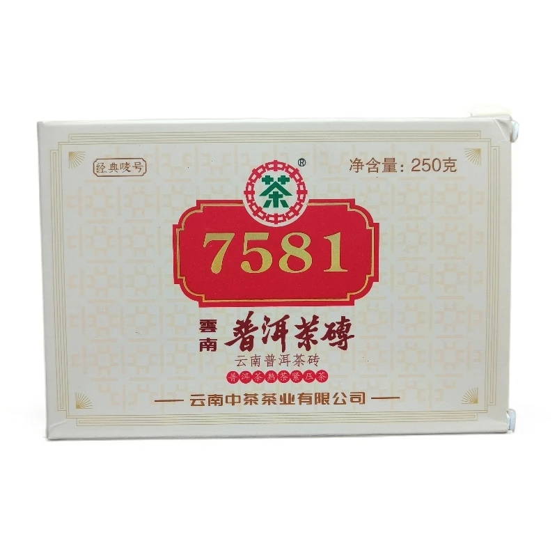 【悠扬】2021年经典唛号7581普洱茶熟茶250g（不带盒）