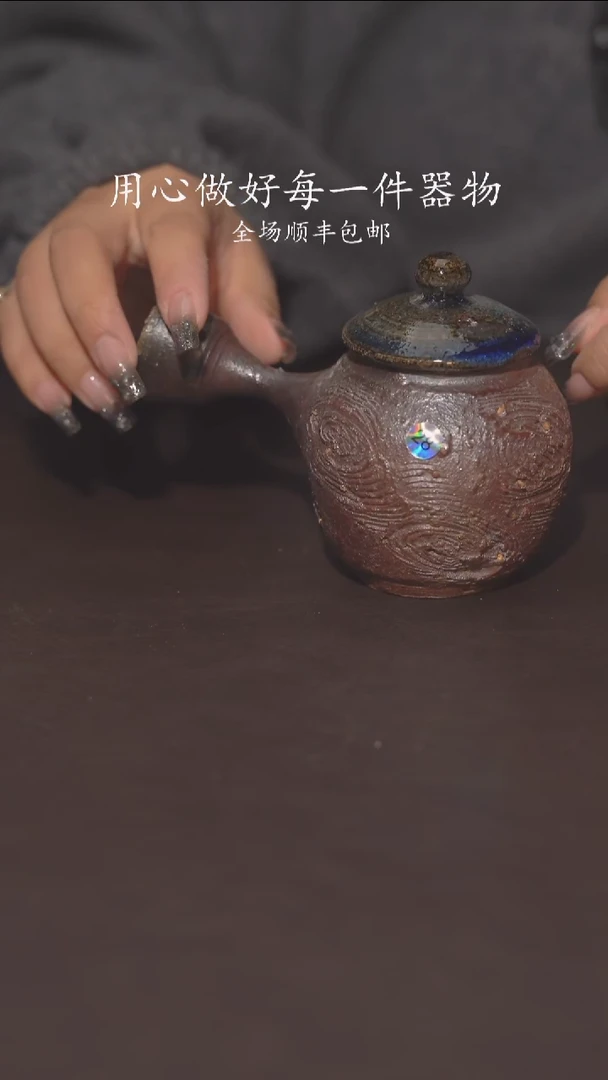 小龙堂柴烧不退不换28