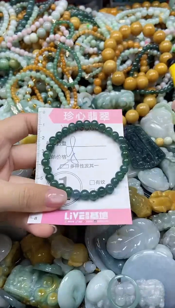 颈饰未镶嵌翡翠闪购0396066多样性发其一