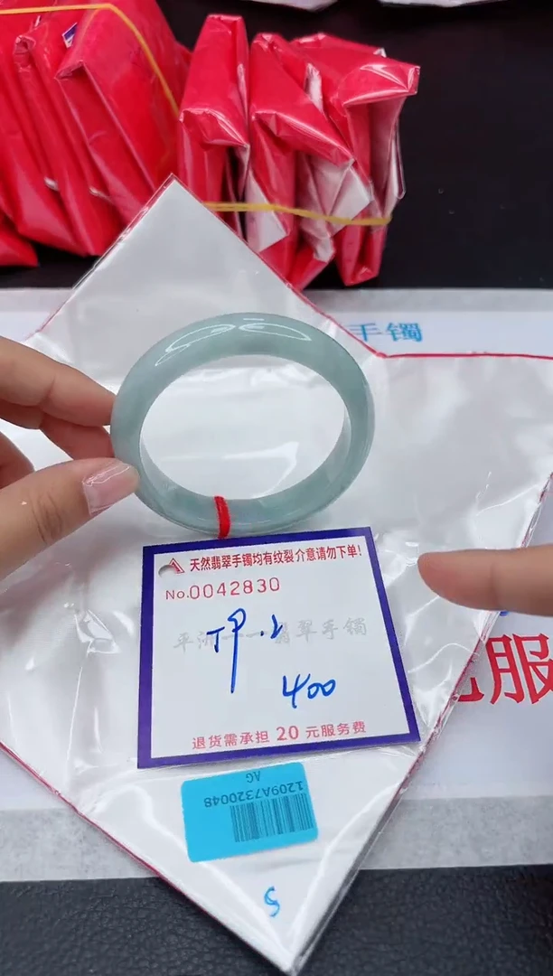 【闪购商品】翡翠手镯未镶嵌1111111111