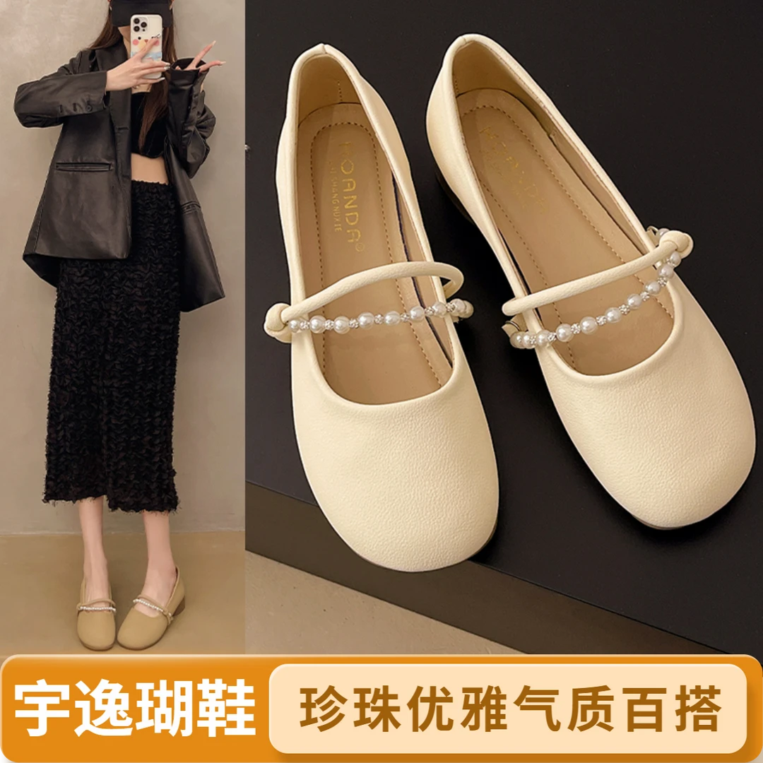 YYCORAL/宇逸瑚珍珠浅口单鞋粗跟耐磨软底圆头奶奶鞋温婉风百搭