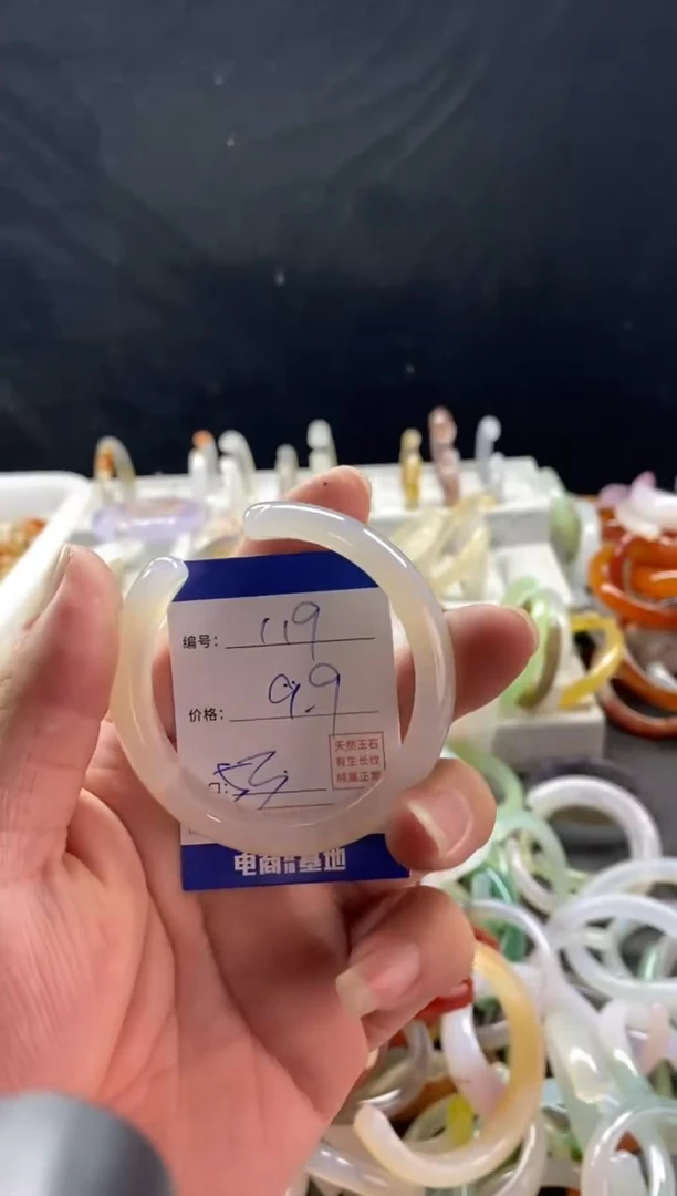 手镯玛瑙/玉髓未镶嵌119