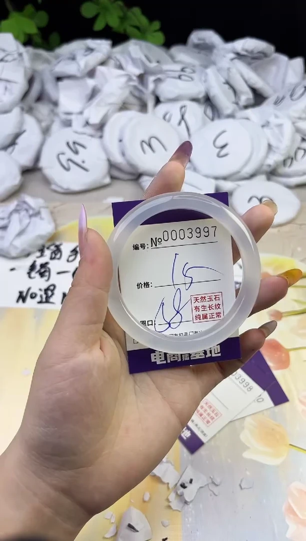 玛瑙/玉髓手镯未镶嵌3997