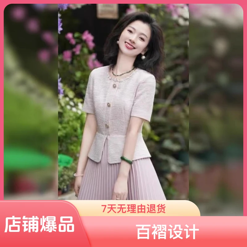 syfs9104时尚洋气粉色上衣百褶半身裙休闲套装女夏季气质通勤装