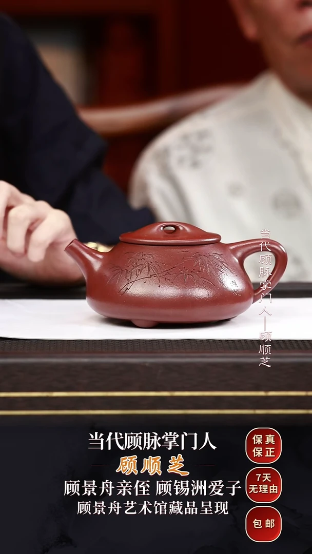 GSZ27湖帆石瓢景舟底槽清400cc