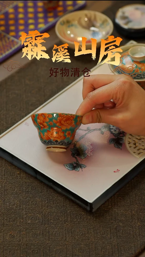 【霖溪山房】好物破价！茶具*-*-