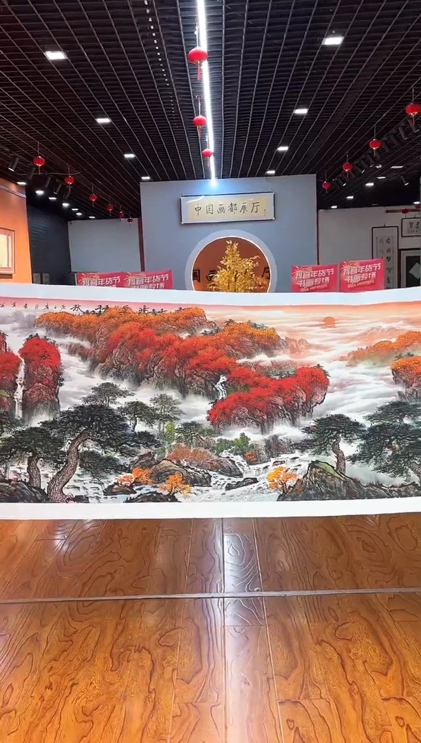 【闪购商品】国画周建真老师字画带亲笔合影证书31-95