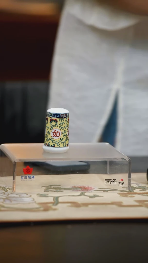 1个微瑕吉祥如意牙签筒