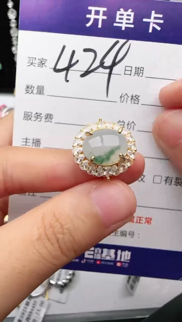 翡翠戒指银S925镶嵌1
