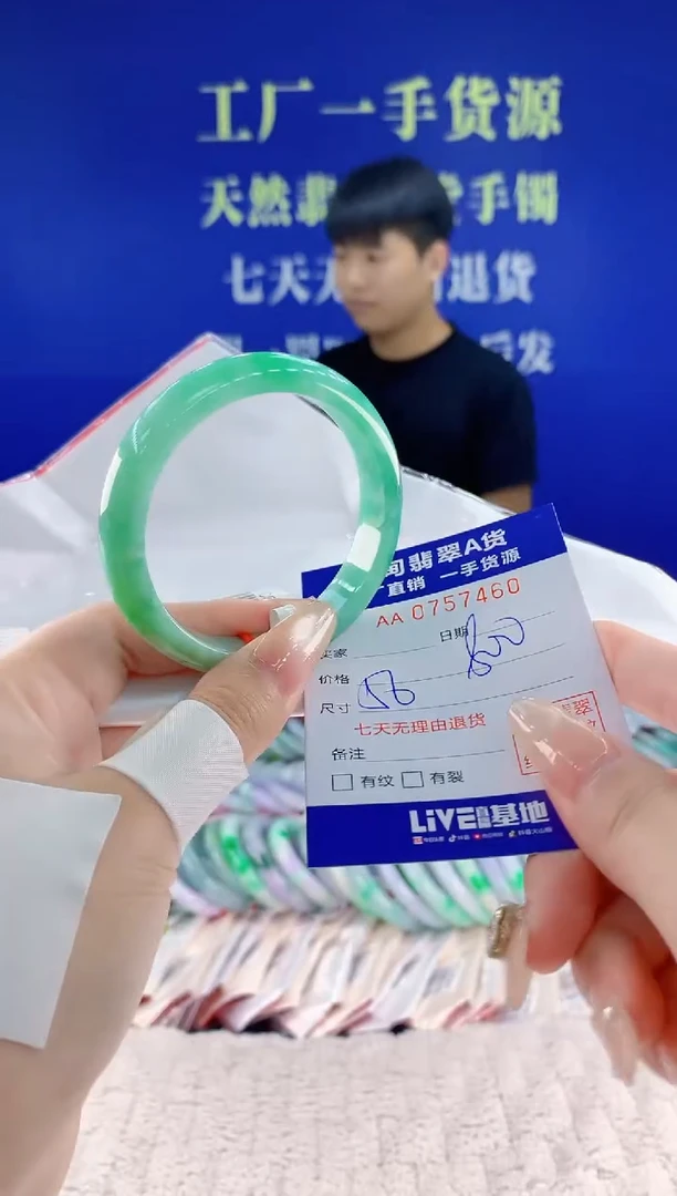未镶嵌手镯翡翠60天然翡翠A货