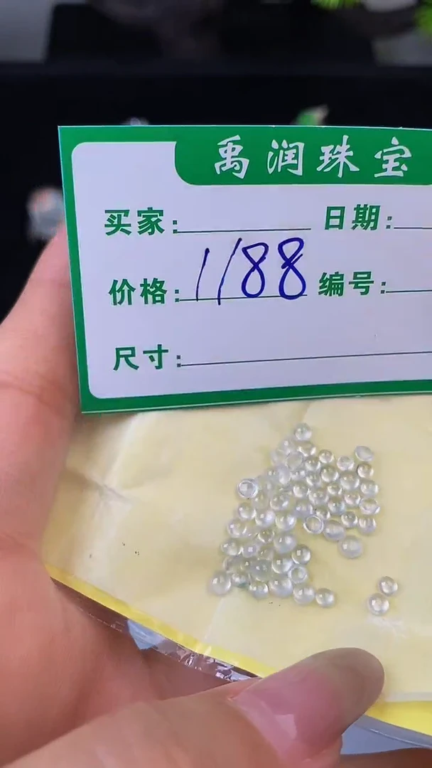 翡翠裸石未镶嵌缅甸天然翡翠A货124