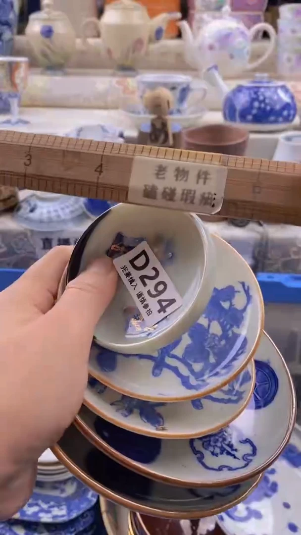 瓷片瓷片          294