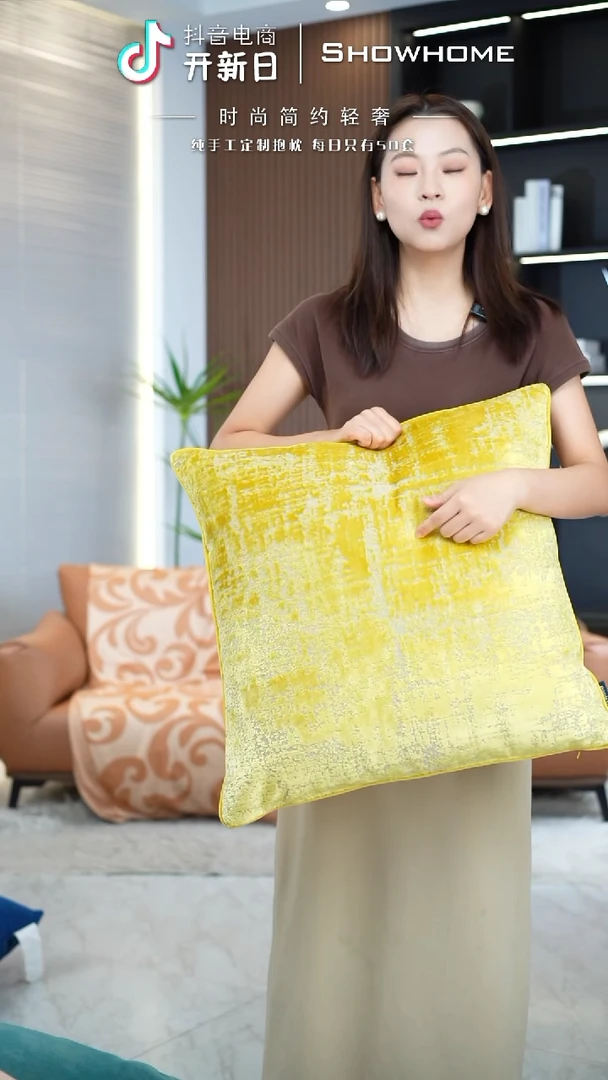 肌理绒金黄色55X55带芯