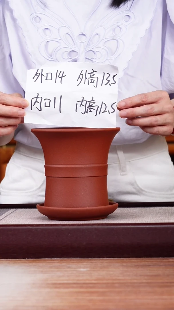 紫砂花盆清水泥迷你中带小喇叭一只带色差托盘