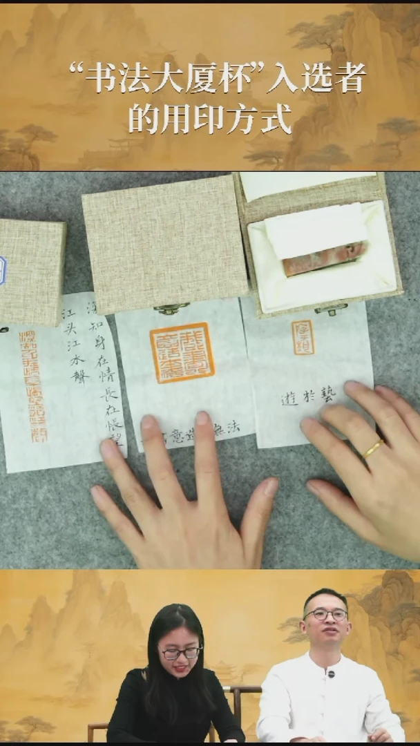 青田石印石杨飞老师三方套印-组31