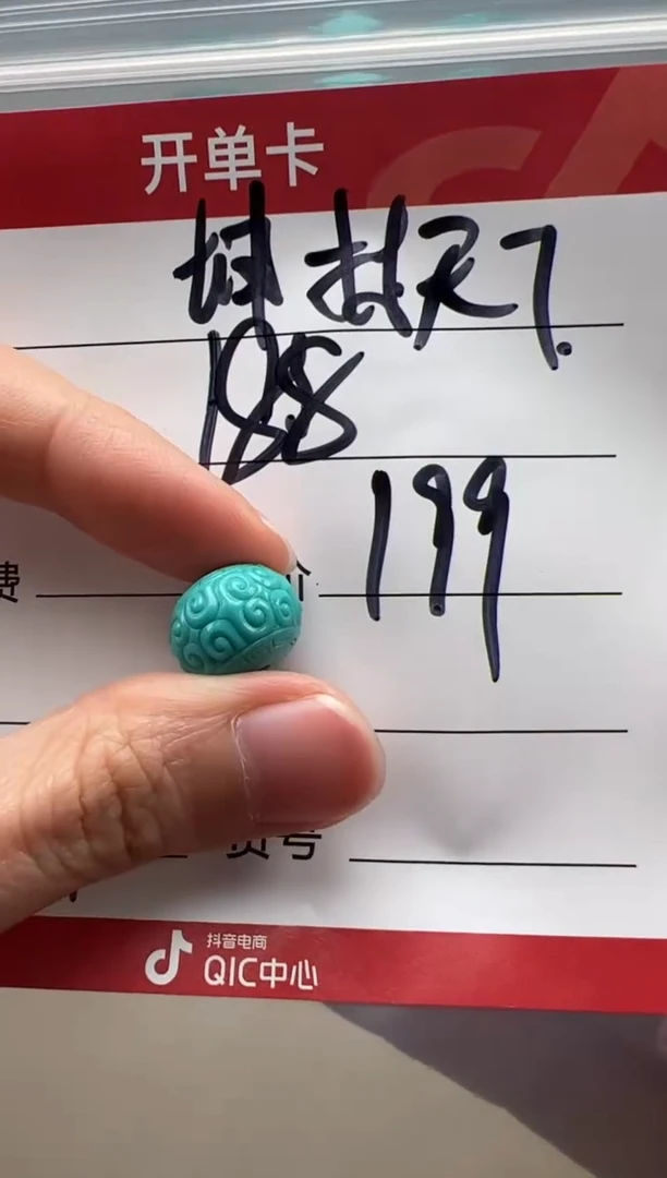 【闪购商品】绿松石配饰配饰未镶嵌配饰配饰