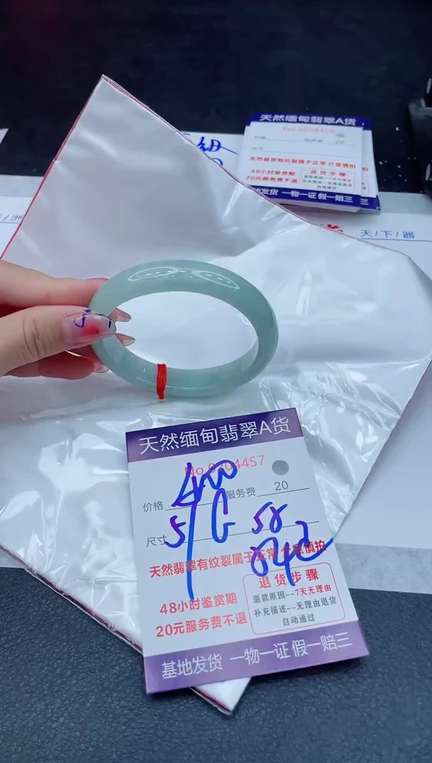 翡翠手镯未镶嵌400.00000