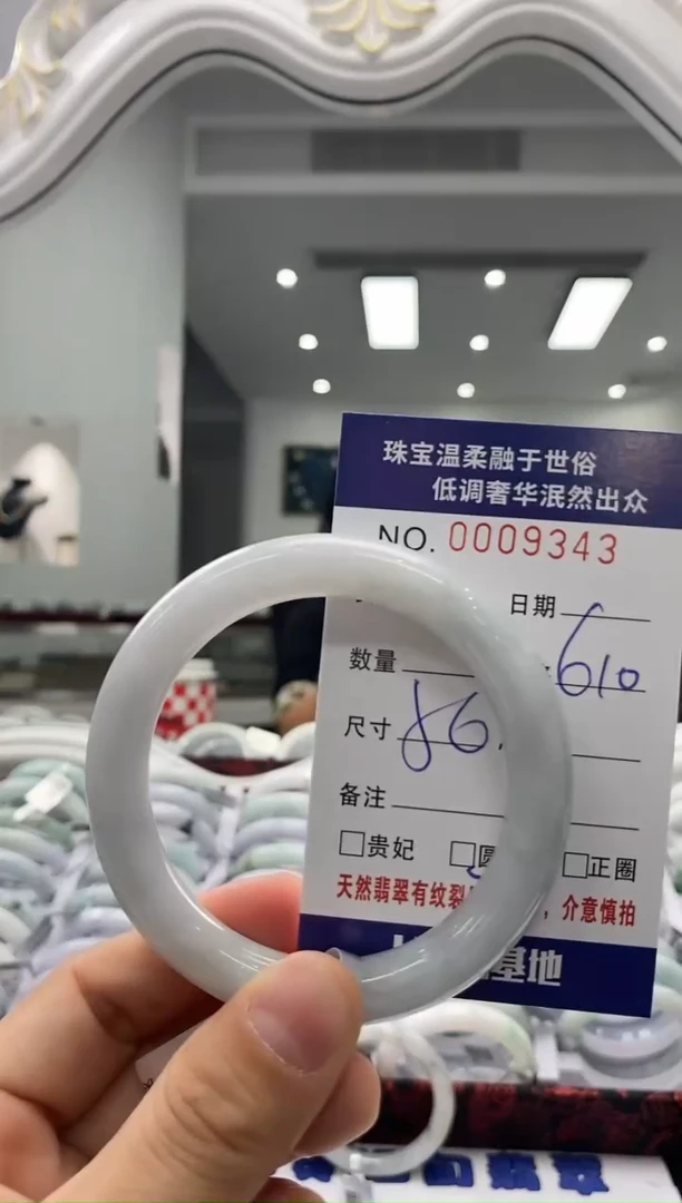 未镶嵌手镯翡翠天然缅甸A货翡翠