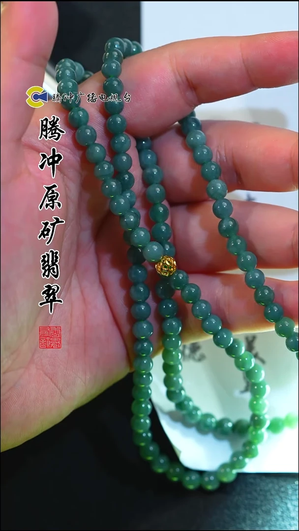未镶嵌定制翡翠8010ss-1127-40