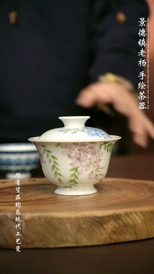 手绘高温现代瓷 气窑  紫藤花高足130C