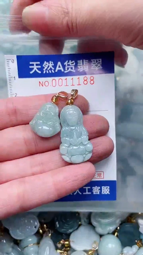 翡翠未镶嵌吊坠(不含链)1