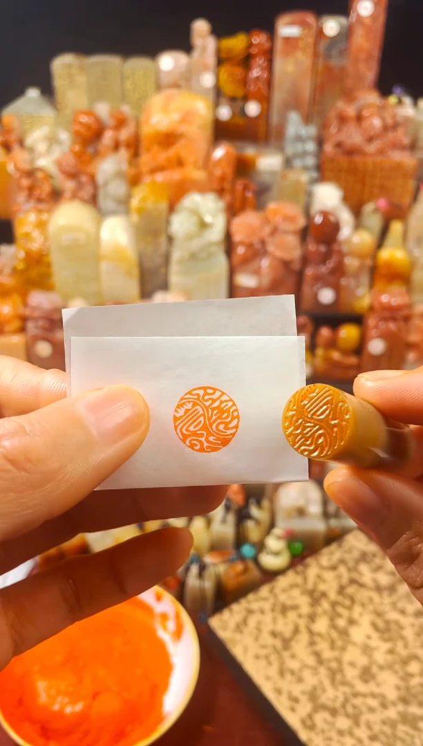 【闪购商品】巴林石印石手工篆刻《上善若水》