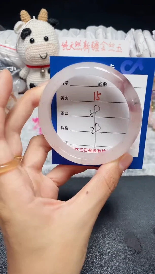手镯石英质玉未镶嵌15
