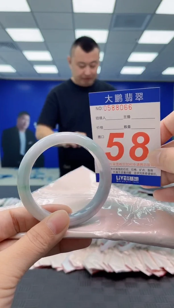 翡翠手镯未镶嵌AAAAAAAAAA