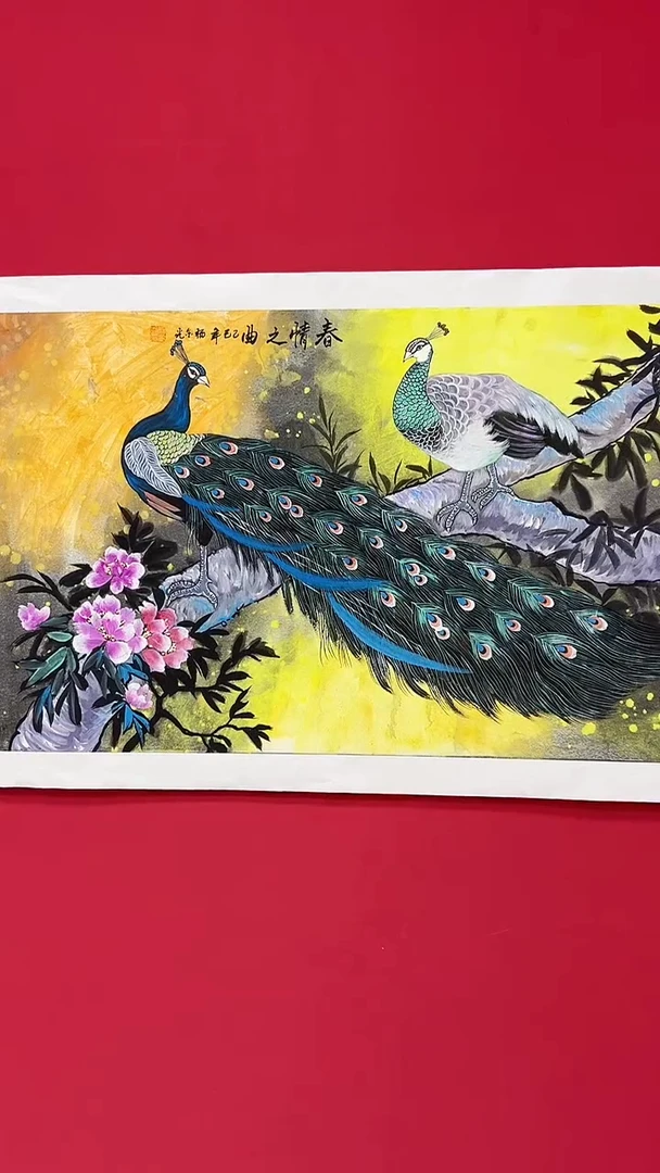 国画杨金光/花鸟 /宣纸/国画