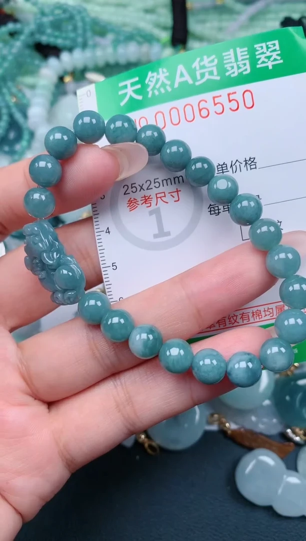 翡翠未镶嵌颈饰.0006550