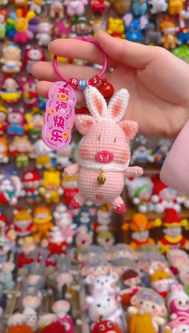纯手工制作毛线钩织成品兔子小猪