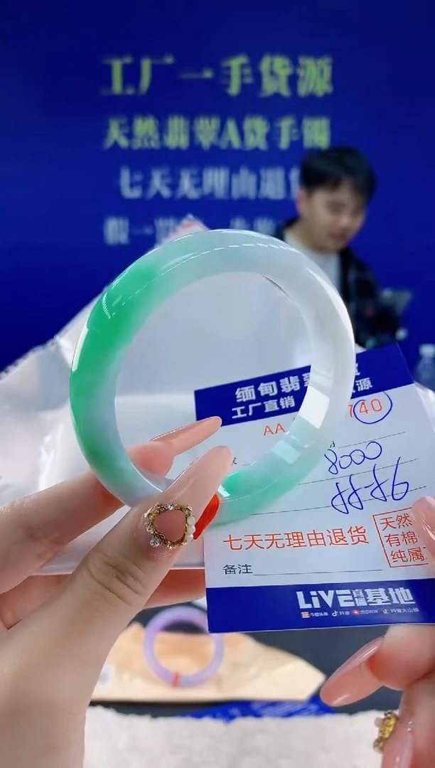 未镶嵌手镯翡翠40