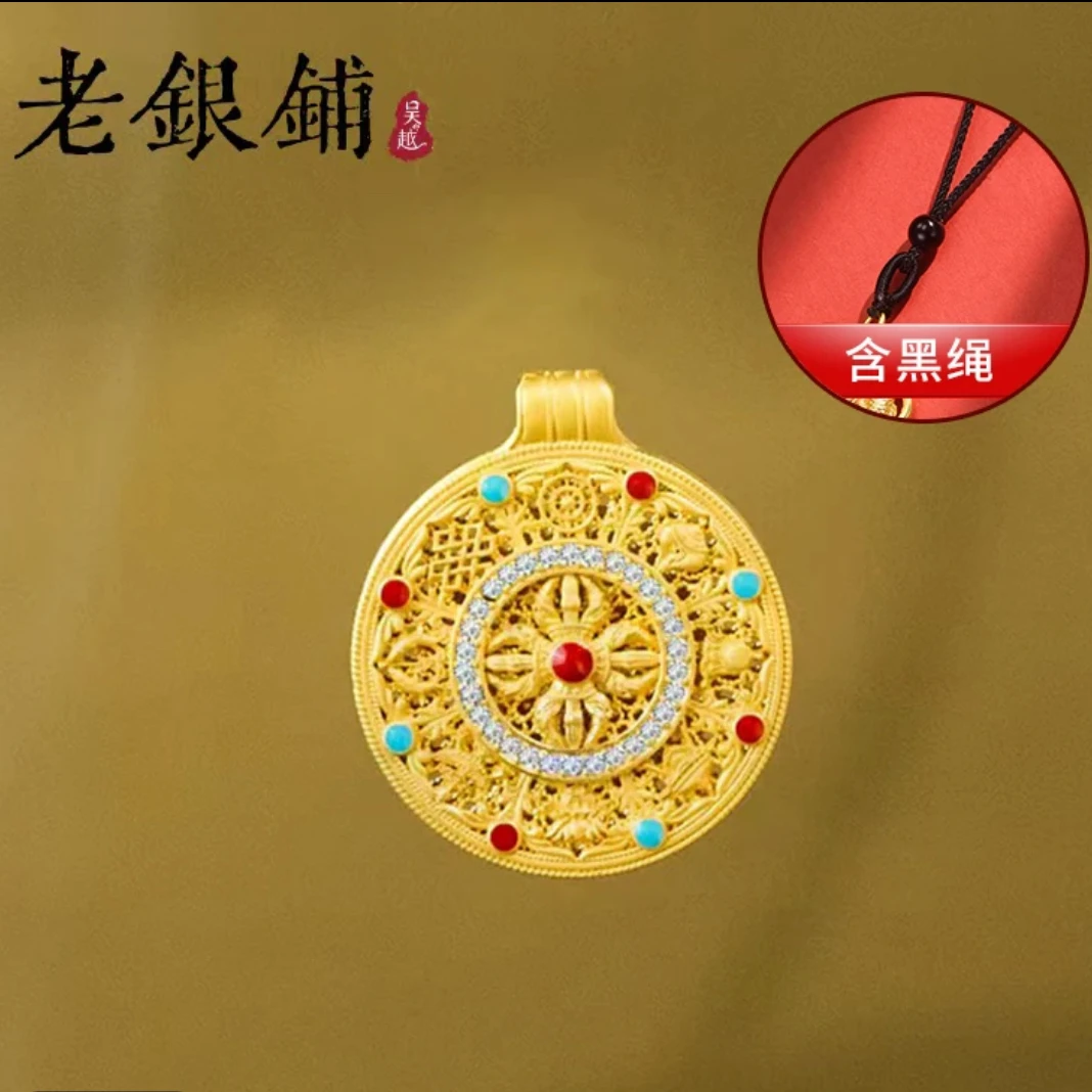 吴越老银铺 吊坠足银 999足银八宝罗盘吊坠民族风金色纯银吊坠