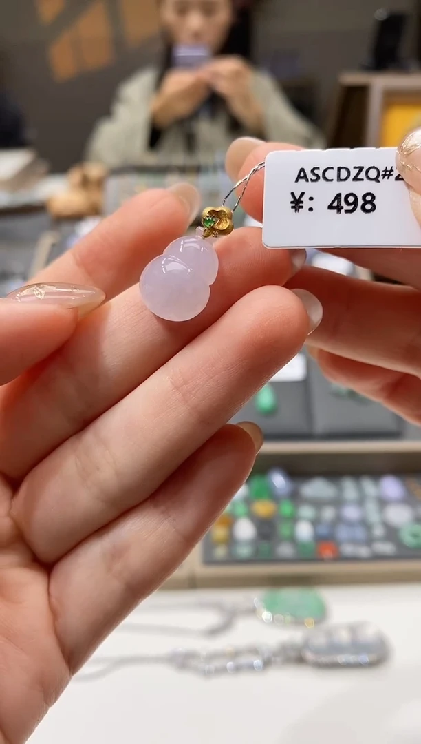 颈饰18K金镶嵌翡翠葫芦