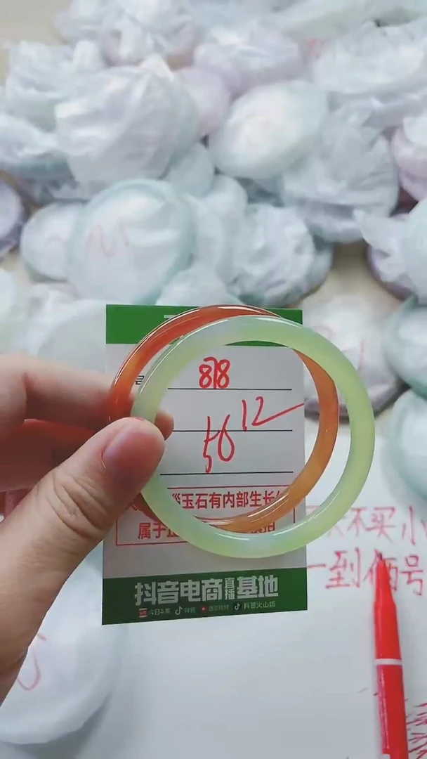 【闪购商品】玛瑙/玉髓手镯未镶嵌878