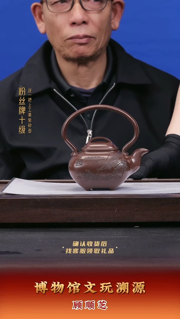 茶壶紫砂紫砂壶80