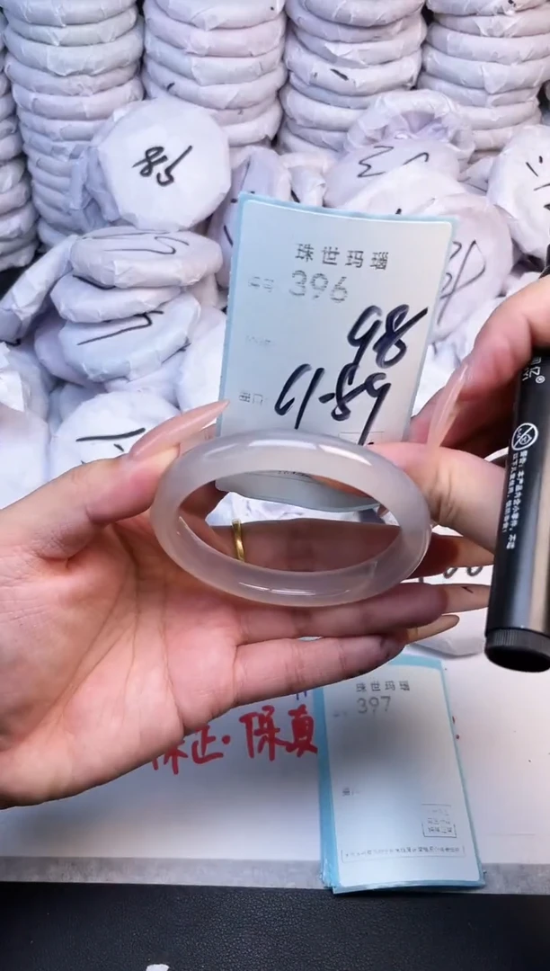 手镯玛瑙/玉髓未镶嵌396