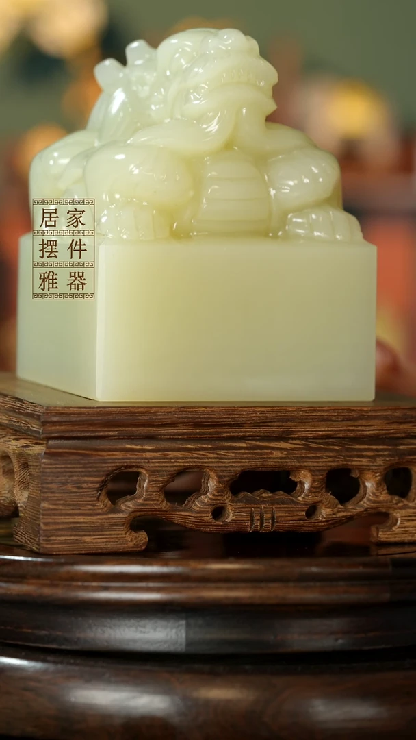 玉《祥龙玉玺摆件8*8》摆件