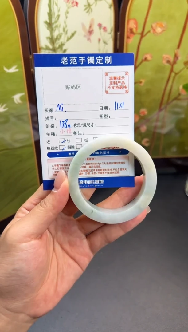 未镶嵌手镯定制翡翠?**i手镯54-58