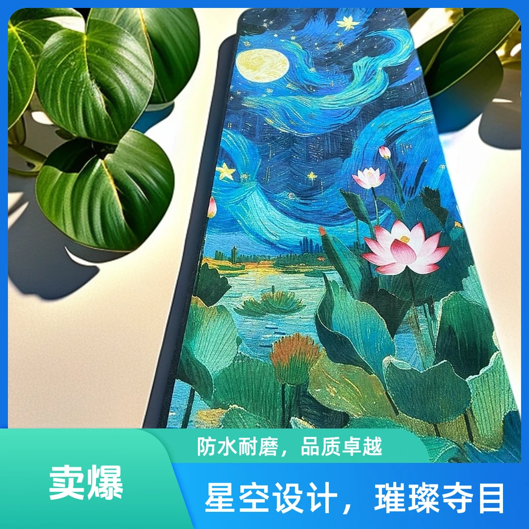 品牌 晚莲 梵高油画麂皮绒铺巾 轻薄柔软可折叠