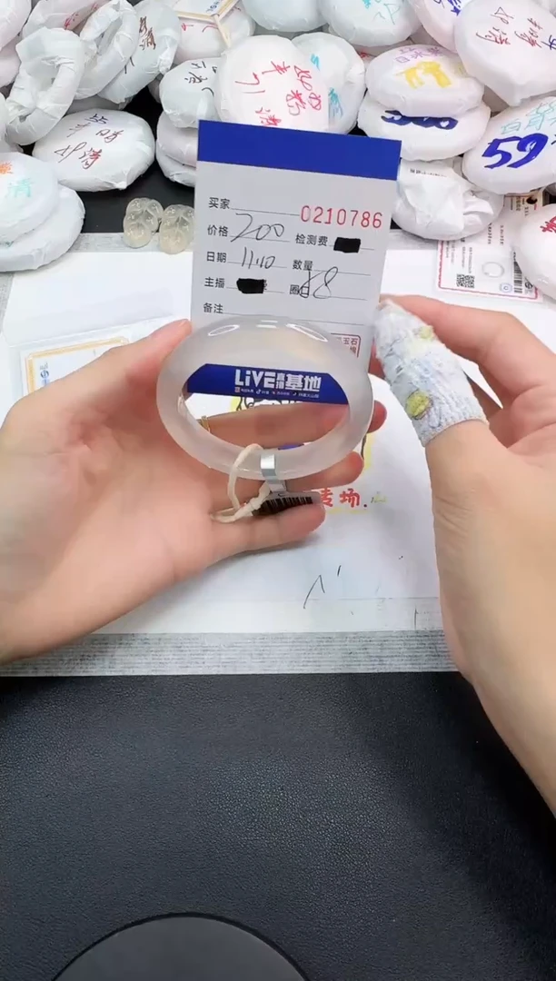 手镯玛瑙/玉髓未镶嵌0786