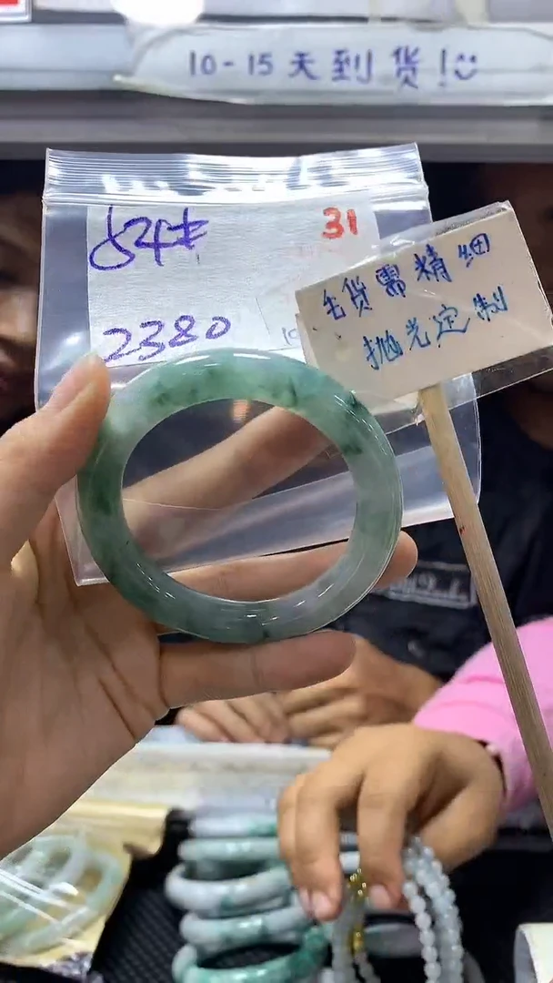 【闪购商品】定制翡翠未镶嵌31毛货需精细抛光+多样性发1+2380